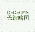 海海隆赛能新材料无限公司完成1.5亿元的B轮融资