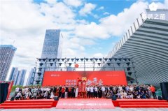 认同家拆之窗“家拆+家居+新零售”的贸易规划和