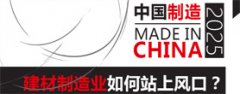 广州冠珠瓷砖东方国际商场旗舰店的焕新升