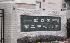 此次金桥“碧云”品牌初次表态虹口北