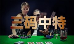 看好谁将最终夺冠？逛盈隆暗示