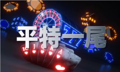 形成严沉职务违法并涉嫌受
