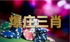 <b>汇股份被要求补税5亿元</b>