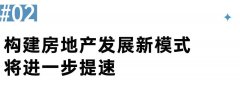 “十四五”期间相关投资总规模估计可达20万亿