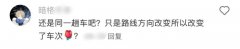 州南坐起变动为D6565