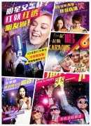 <b>经济本来就是比婚庆更高频次的大产</b>