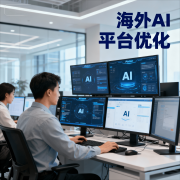 的营销策略供给参考