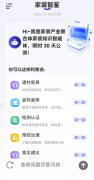 <b>为政策制定决策供给科学根据</b>