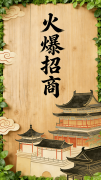 建材平台有着本身奇特的劣势