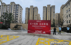 23.室第长度取进深：一间衡宇或一幢室第畴前墙
